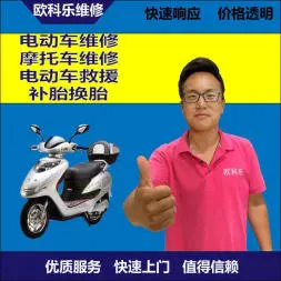 岳阳市电动轮椅维修，岳阳市轮椅换胎，轮椅组装，轮椅补胎，岳阳市轮椅