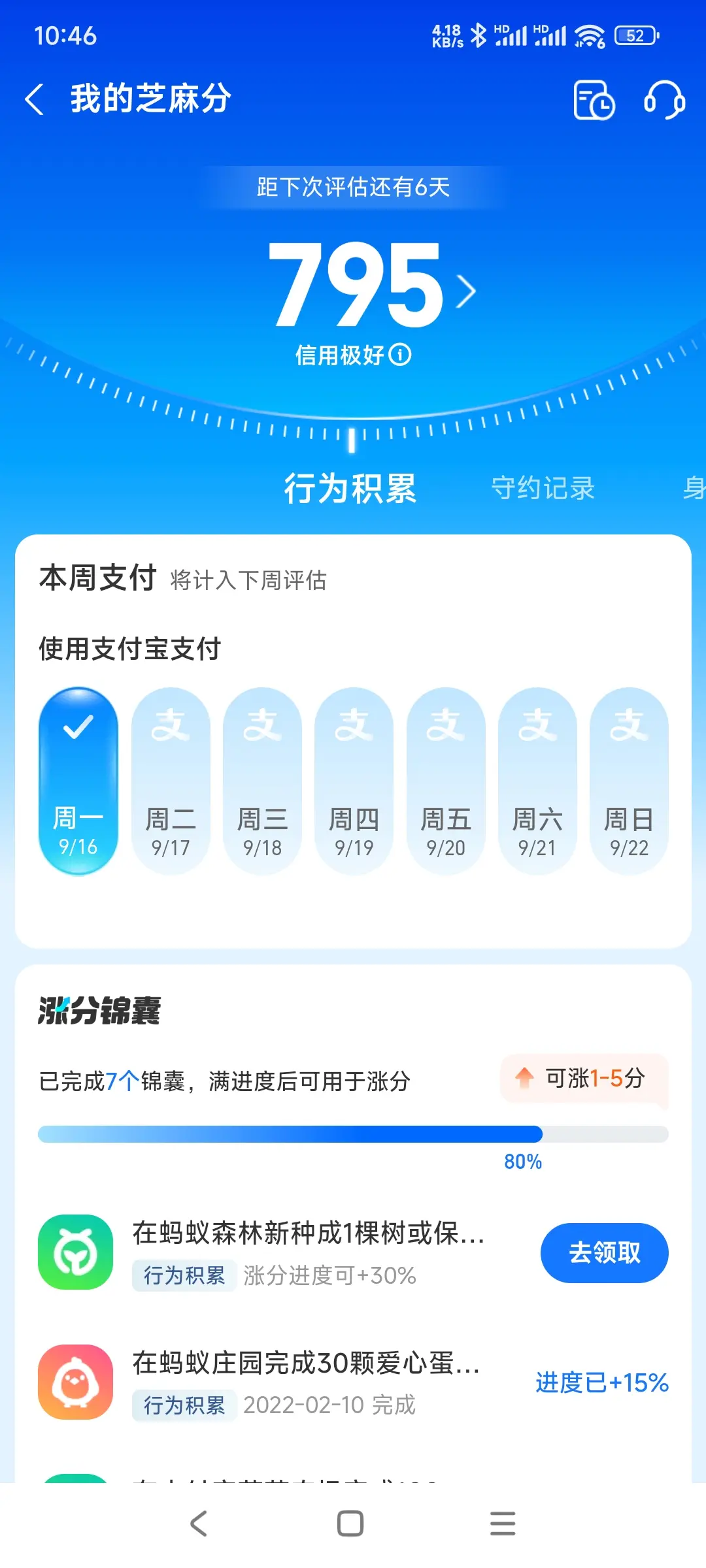 岳阳市市内，跑腿，医院开药，陪诊，陪游，代驾，闪送。接送孩子老