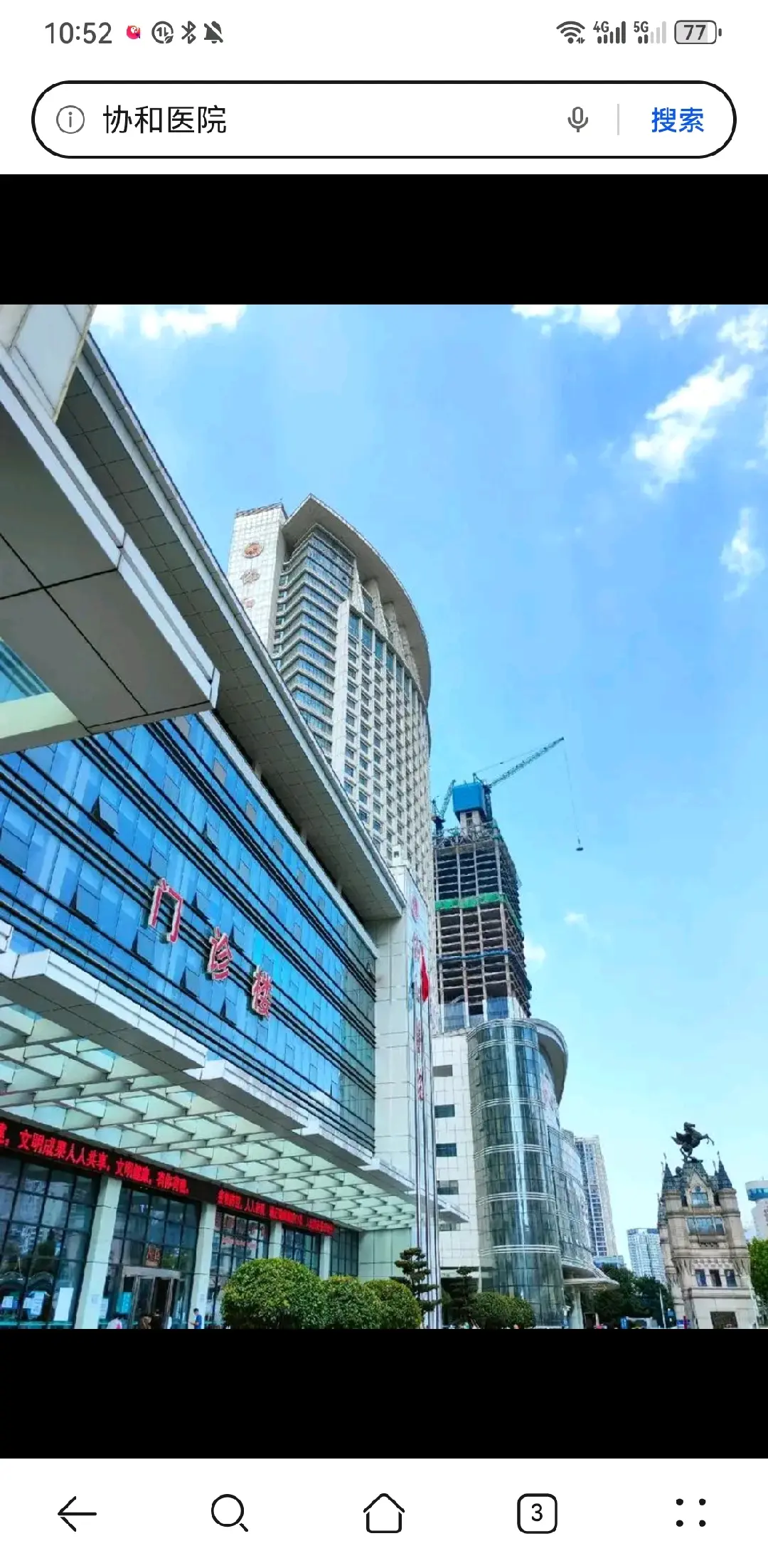 岳阳市陪诊服务